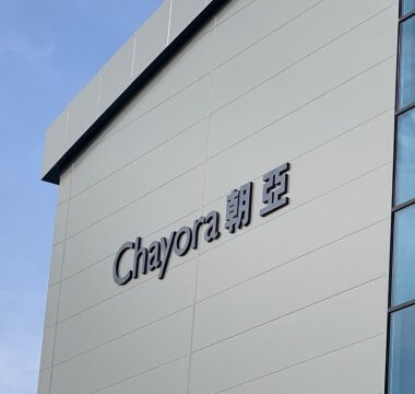 Chayora-Building
