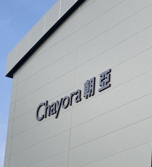 Chayora-Building